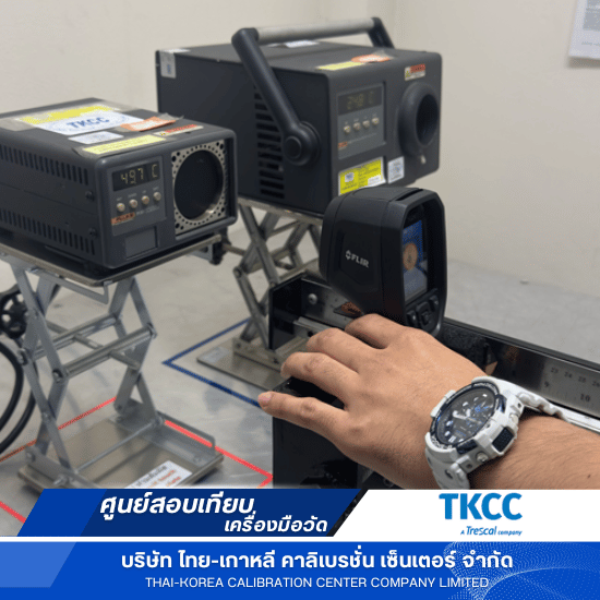 รับสอบเทียบเครื่องมือวัด ระยอง - บริษัทรับสอบเทียบเครื่องมือวัดชลบุรี