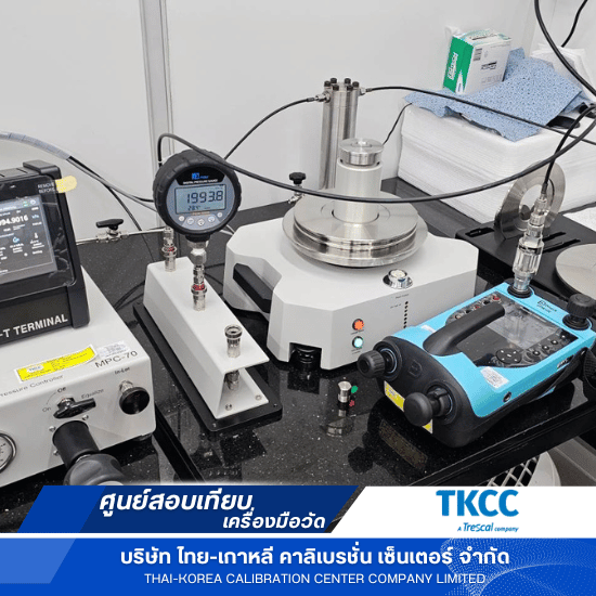 ศูนย์สอบเทียบเครื่องมือวัด ชลบุรี - บริษัทรับสอบเทียบเครื่องมือวัดชลบุรี