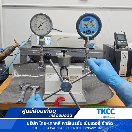 สอบเทียบเครื่องมือวัด สมุทรปราการ
