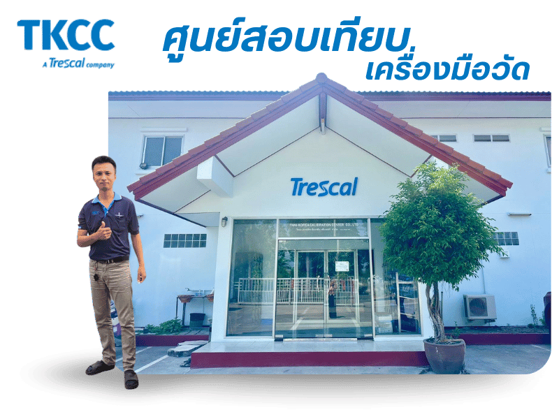 THAI-KOREA CALIBRATION CENTER